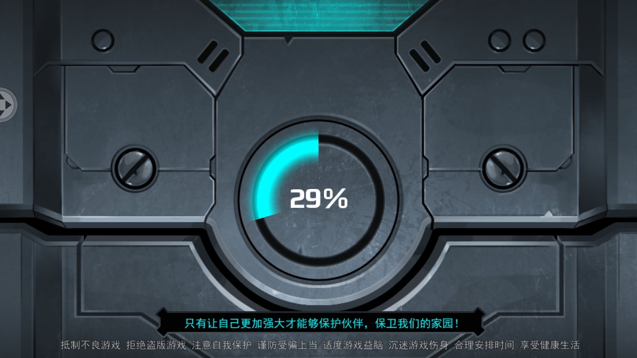 爆枪突击安卓版