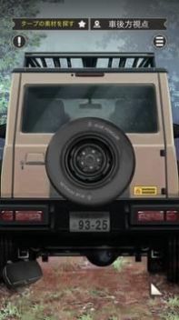 逃脱雨天的露营手游