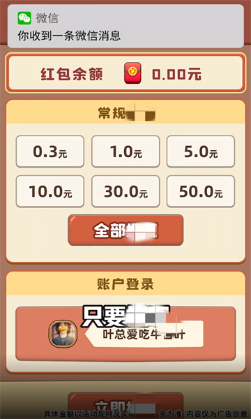 可口火锅游戏