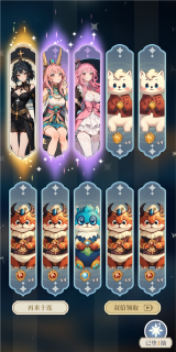 二次元氪金模拟2游戏