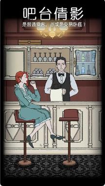 非常调查局追踪