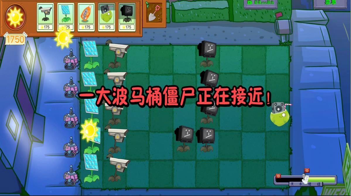 植物和僵尸战争游戏