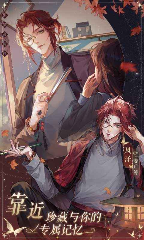 黑猫奇闻社手游