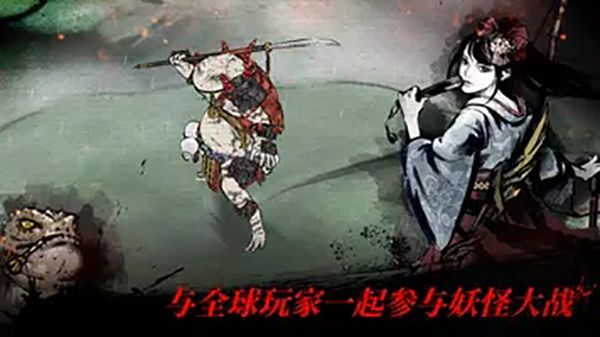 浪人末代武士中文版