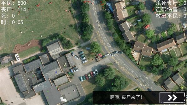 僵尸围城模拟器中文版