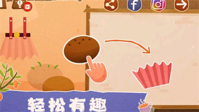 自由拼拼乐手游