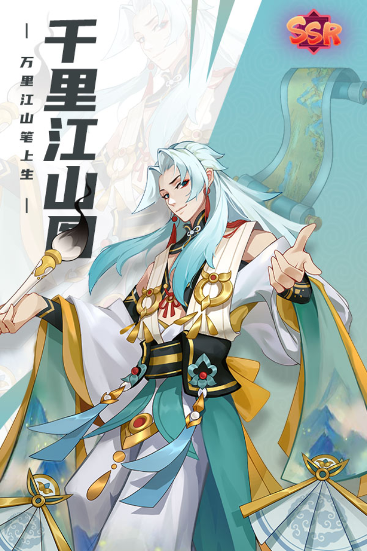 百世文华录手机版