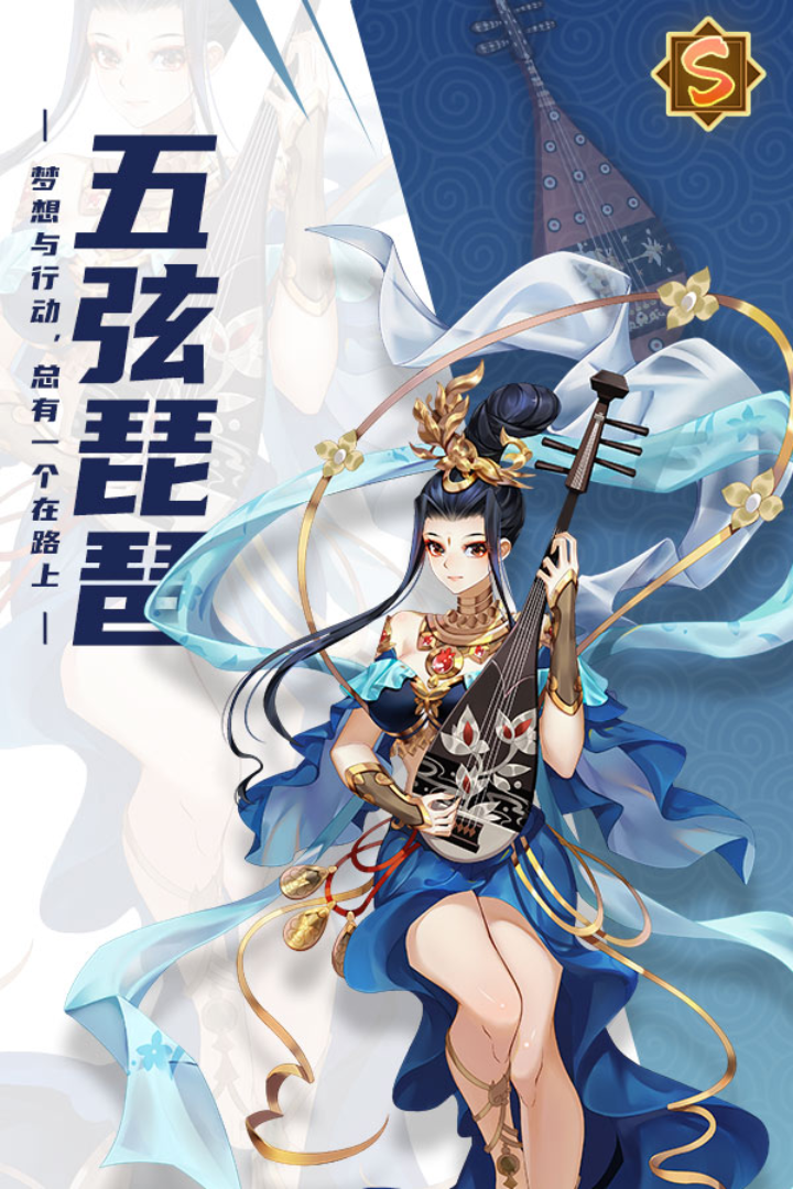 百世文华录手机版