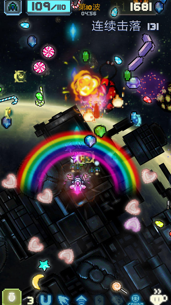 空中大师像素射击 