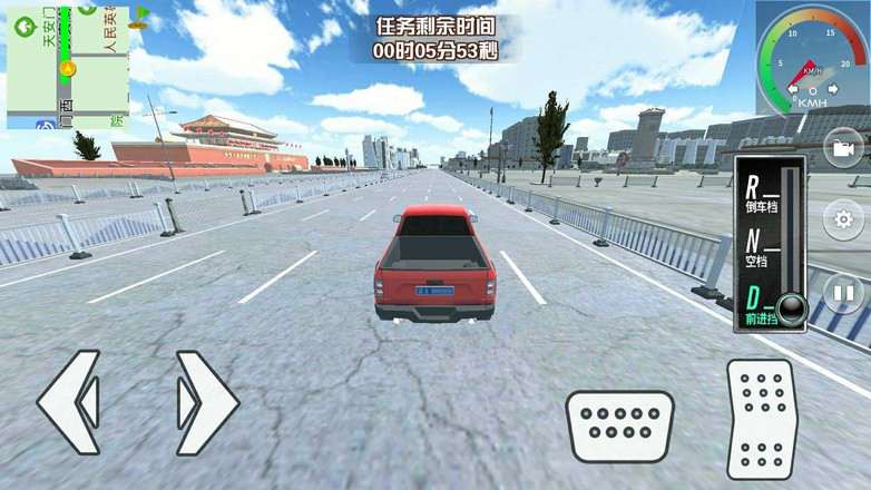 遨游中国模拟器