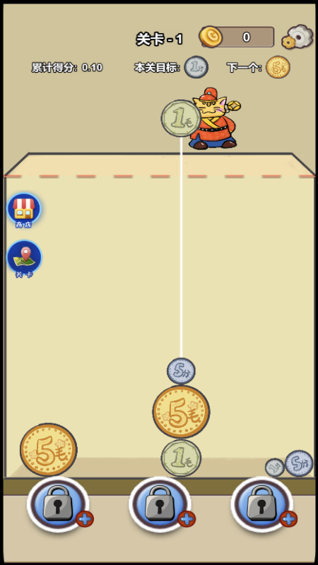 合成金元宝手游