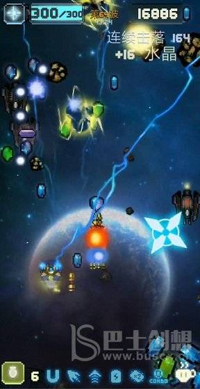 空中大师像素射击