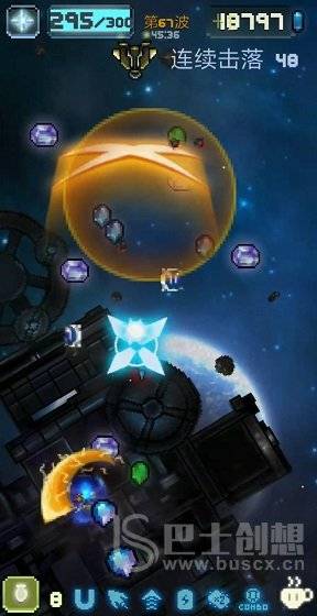 空中大师像素射击