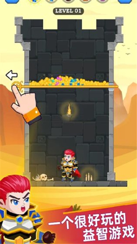 英雄救援 Hero Rescue