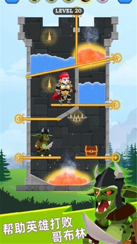 英雄救援 Hero Rescue