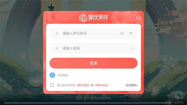 梦幻神宠仙凡幻想免费版