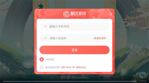 梦幻神宠仙凡幻想免费版