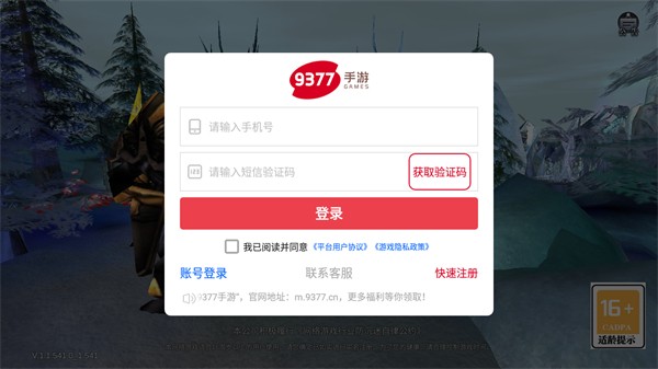 骷髅奇迹变态版福利版