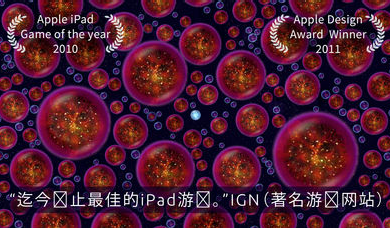 星噬中文版安卓完整版