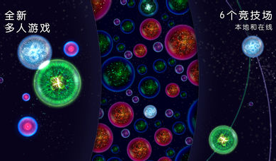 星噬中文版安卓完整版