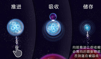 星噬中文版安卓完整版