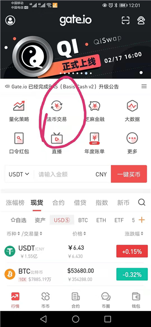 狗狗币在哪个平台能买到, 这里有买狗狗币方法 区块链 第5张