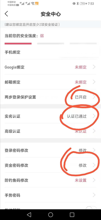 狗狗币在哪个平台能买到, 这里有买狗狗币方法 区块链 第2张