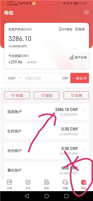 狗狗币在哪个平台能买到, 这里有买狗狗币方法 区块链 第8张