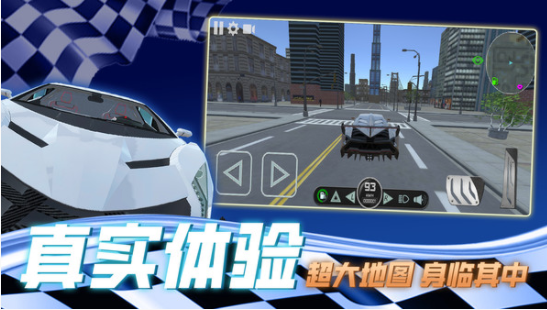 老司机等等我手游