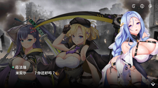 星陨计划修改版