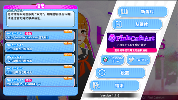 与鬼共生的小镇中文版