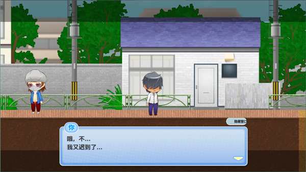 与鬼共生的小镇中文版