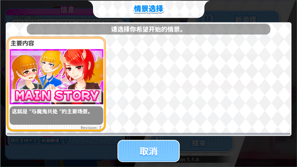 与鬼共生的小镇中文版