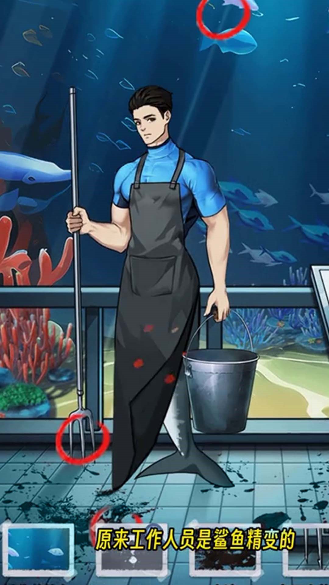 诡异怪谈所小游戏