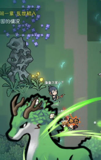 三国疾风小将游戏