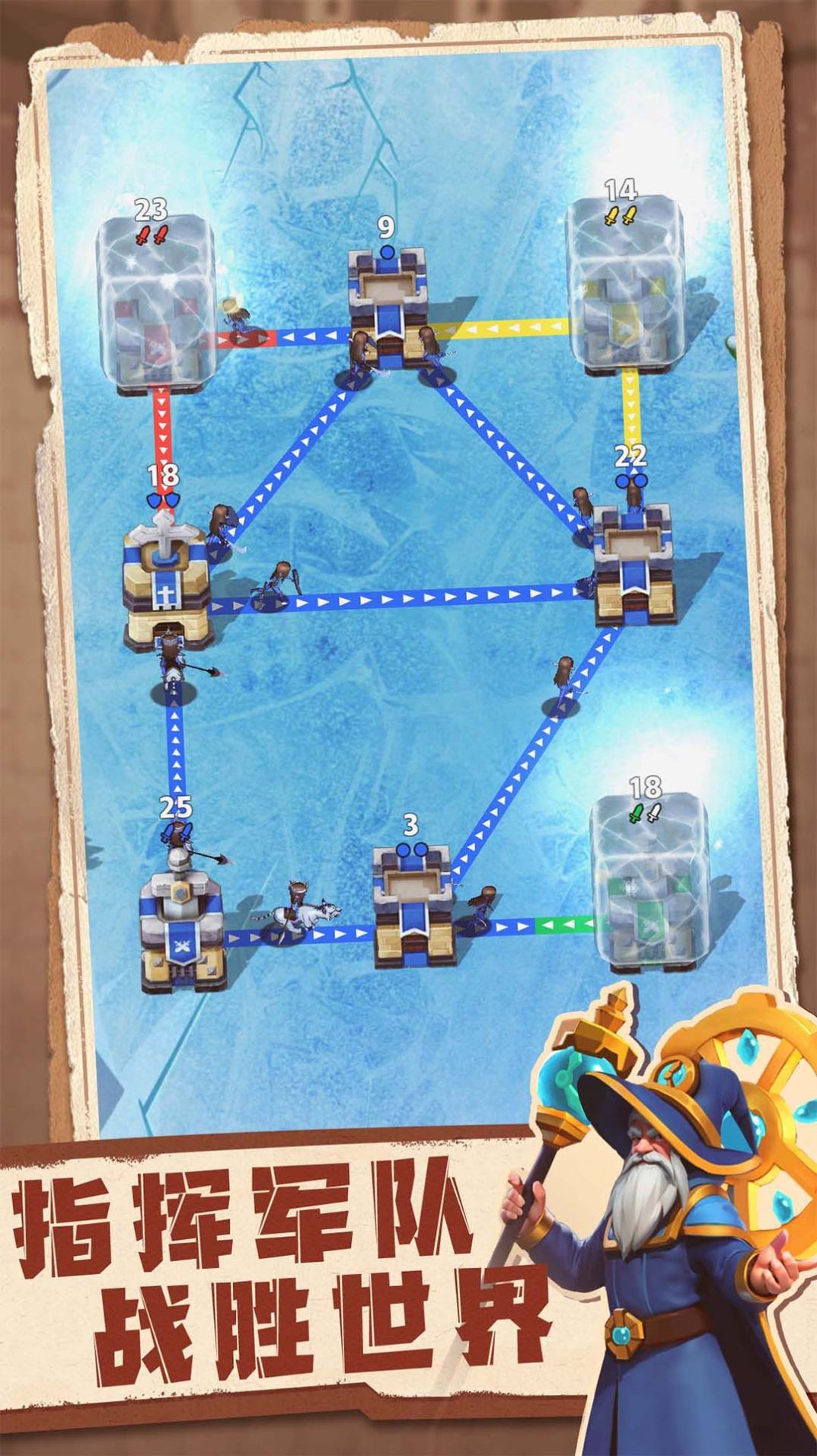 守住这个城游戏