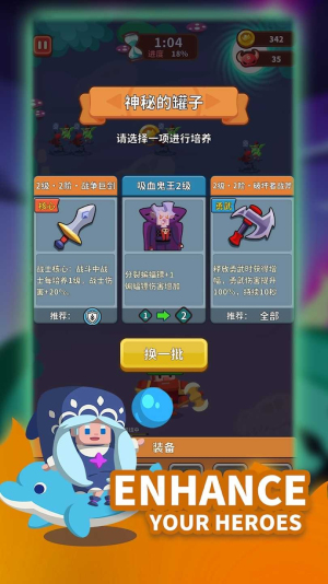 我的完美防守游戏