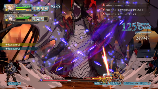 碧蓝幻想Versus手机版