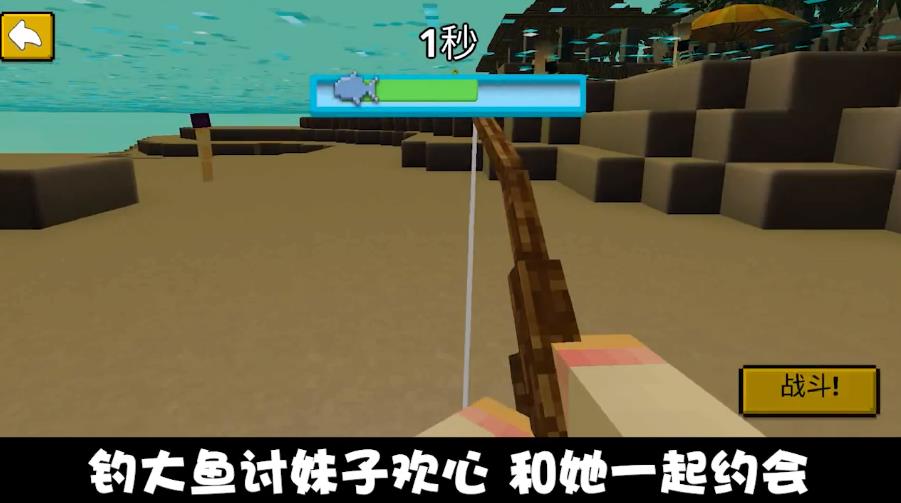 欢乐钓鱼之旅手游