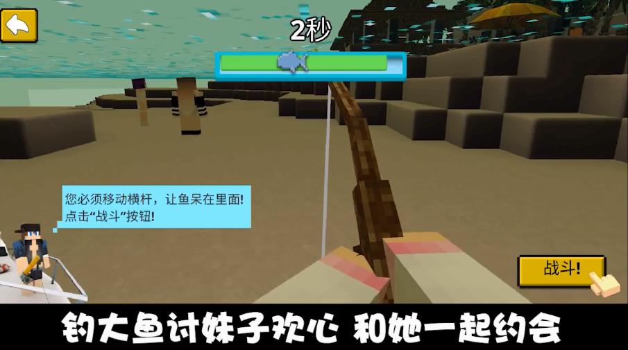 欢乐钓鱼之旅手游