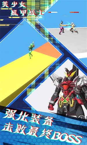 美少女机甲战士手游