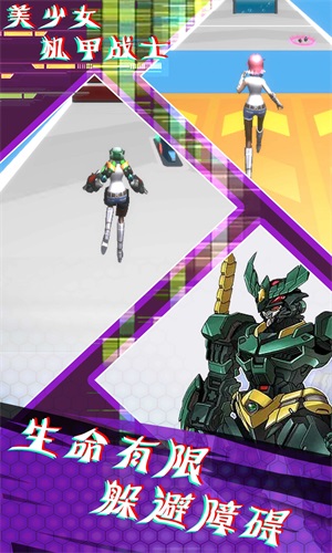 美少女机甲战士手游