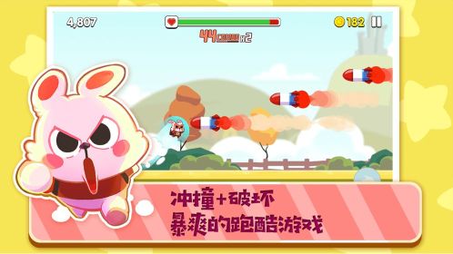 暴走兔子游戏