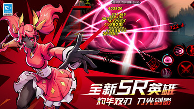 火柴人联盟2最新修改版