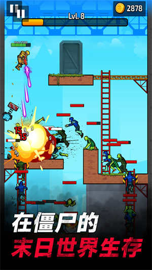 僵尸孤勇者手游