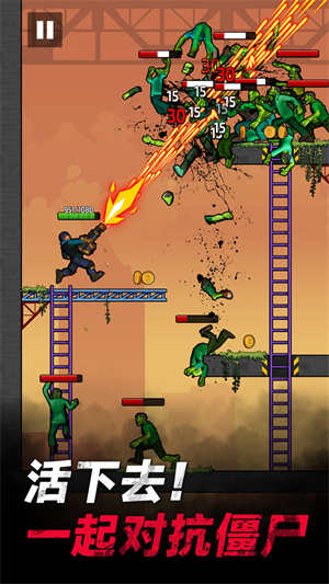 僵尸孤勇者手游