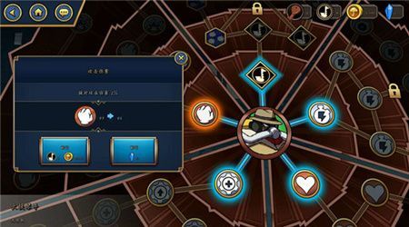 骷髅女孩修改版