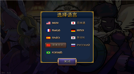 骷髅女孩修改版