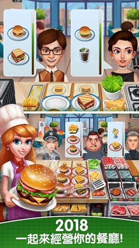 烹饪达人手机版