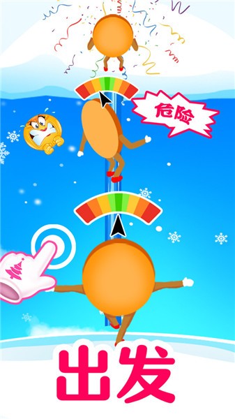 饼干大逃亡手游